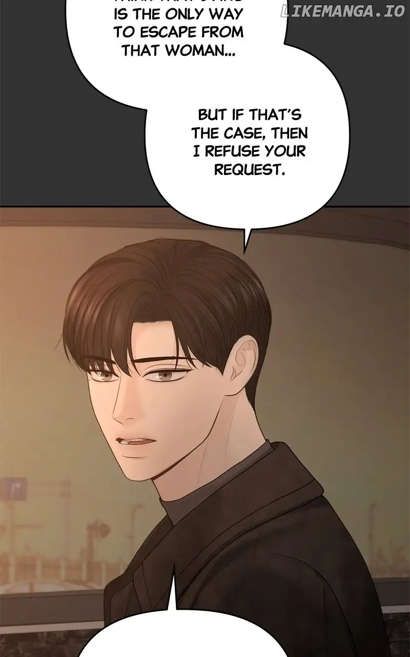 Only Hope Chapter 65 - Page 34