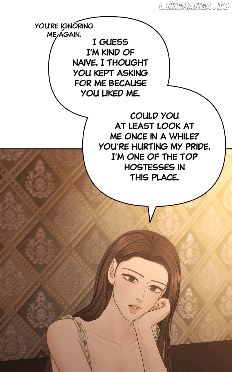 Only Hope Chapter 74 - Page 71