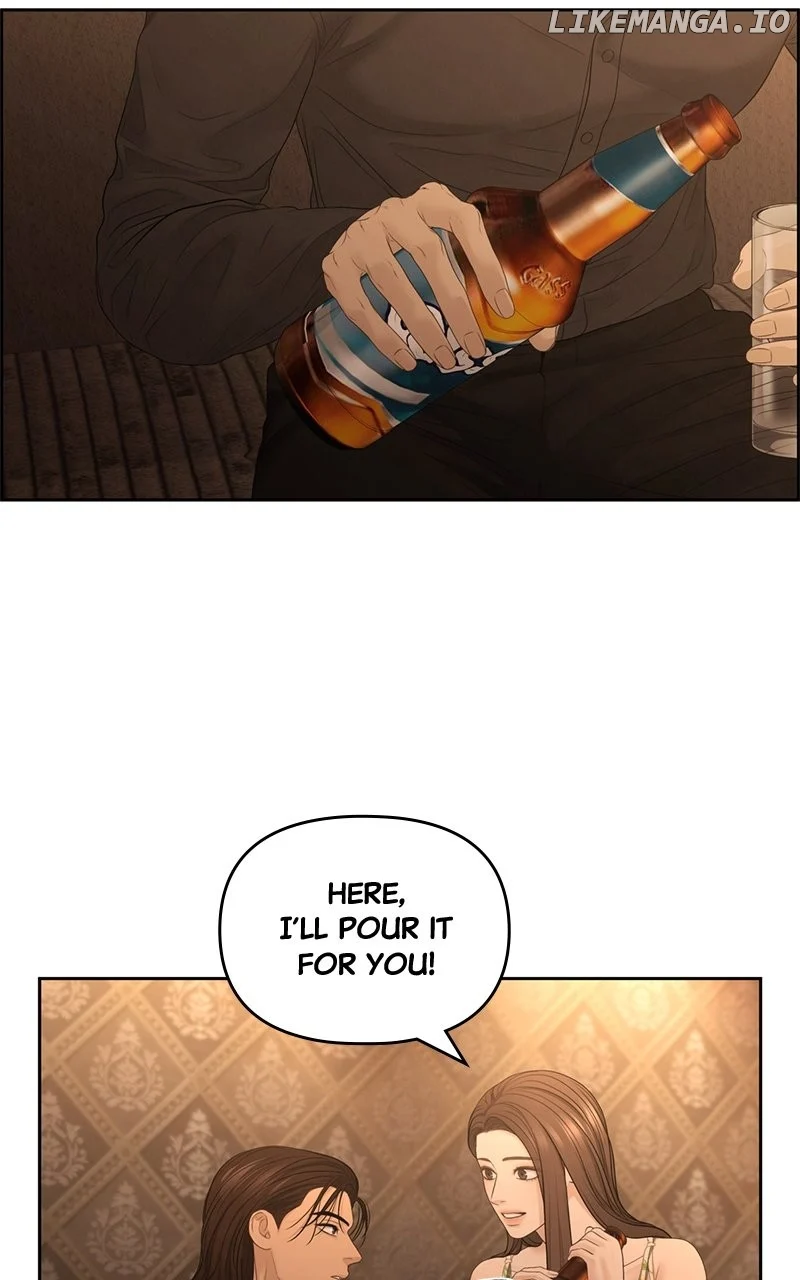 Only Hope Chapter 74 - Page 76
