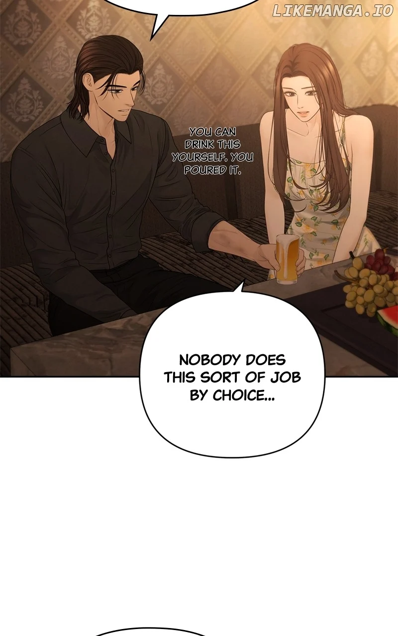 Only Hope Chapter 75 - Page 24