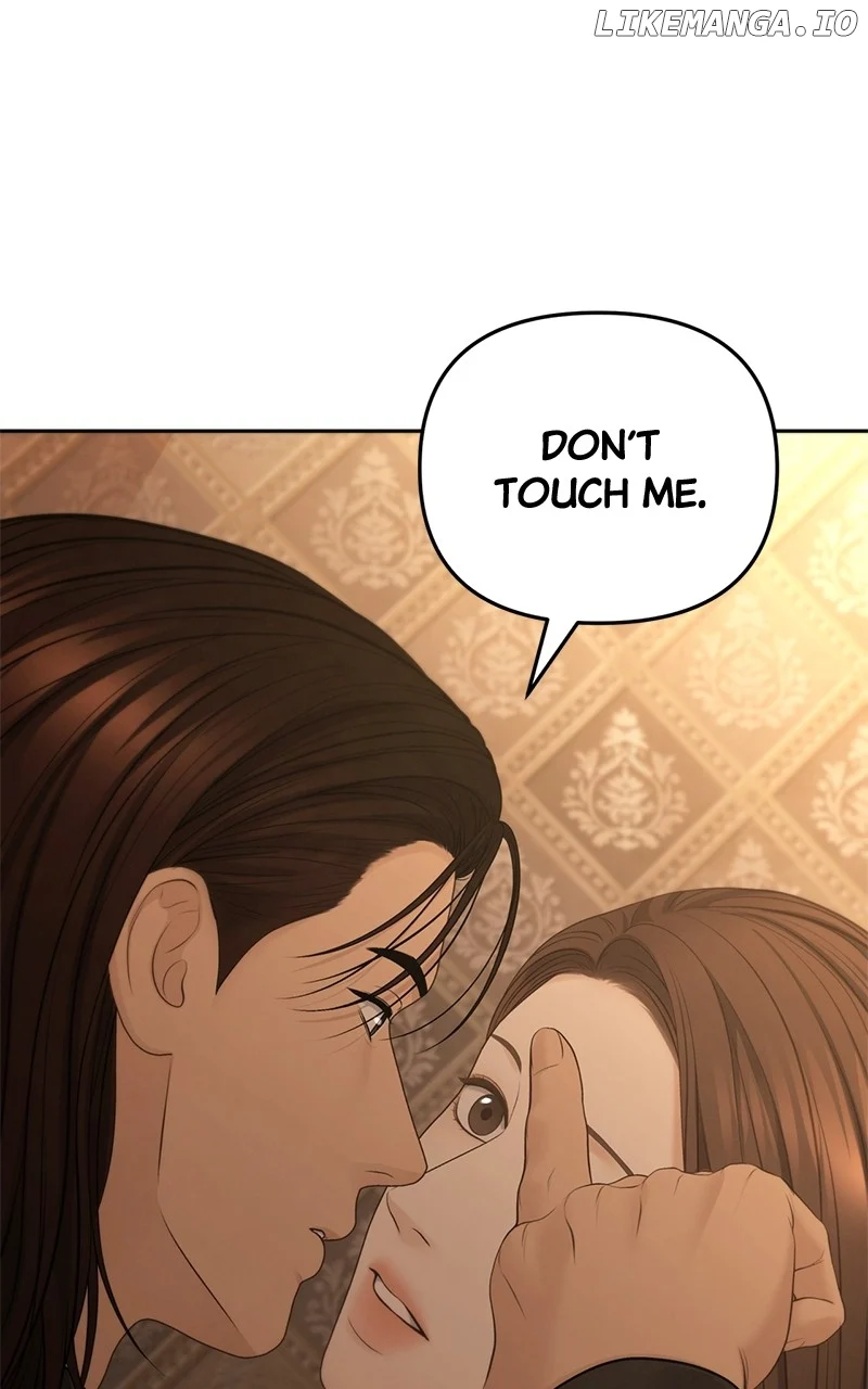 Only Hope Chapter 75 - Page 4