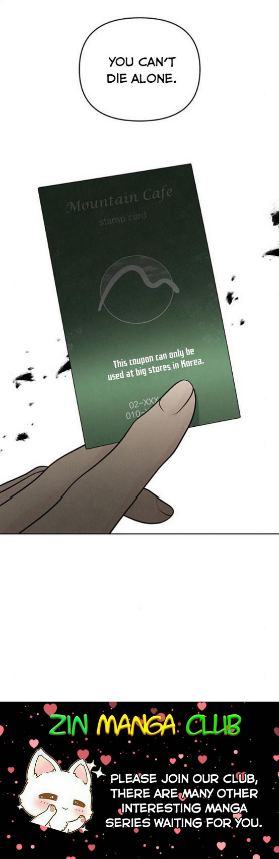 Only Hope Chapter 8.5 - Page 14