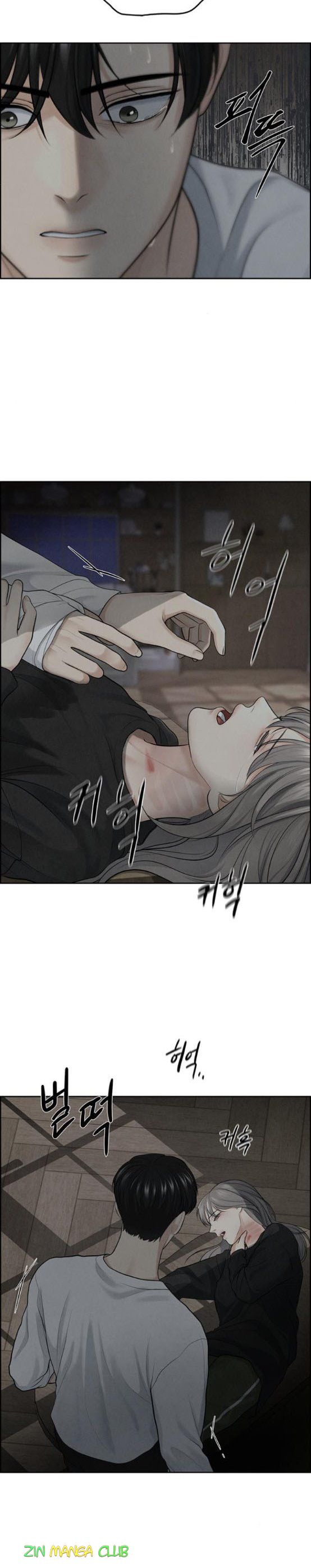 Only Hope Chapter 8 - Page 2