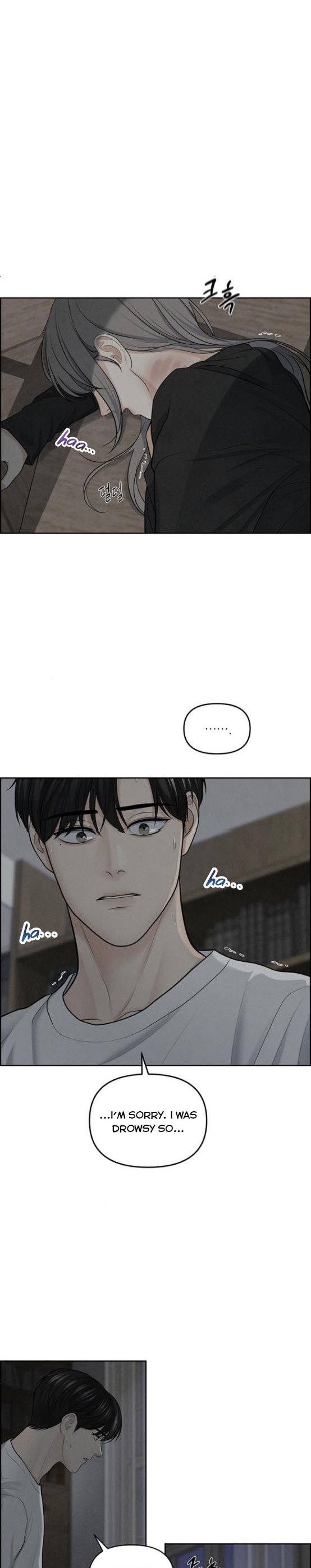 Only Hope Chapter 8 - Page 3