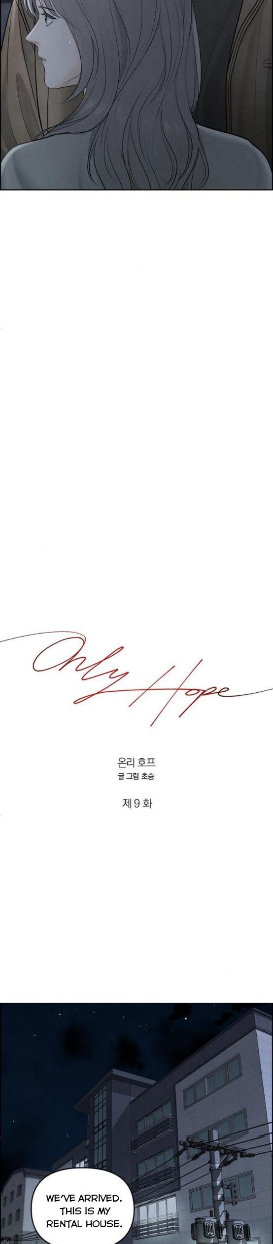 Only Hope Chapter 9.5 - Page 5