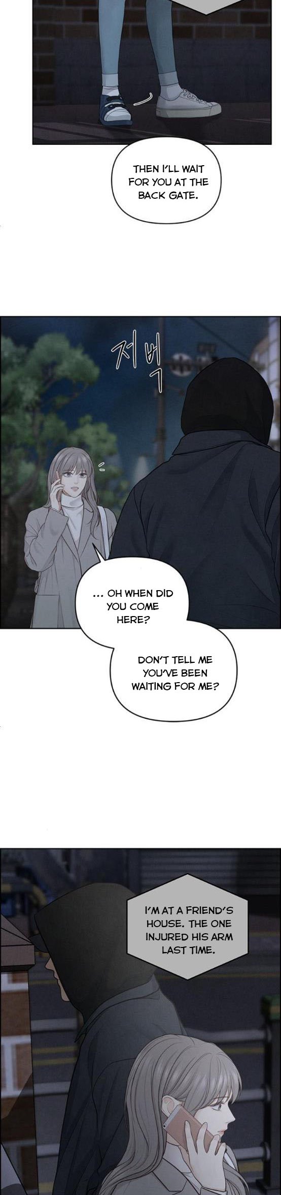Only Hope Chapter 9 - Page 12