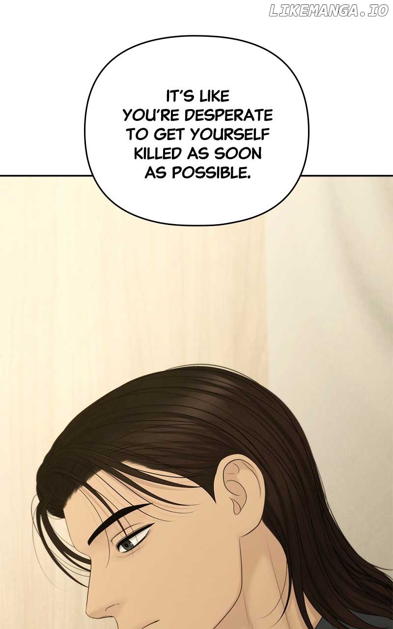 Only Hope Chapter 93 - Page 7