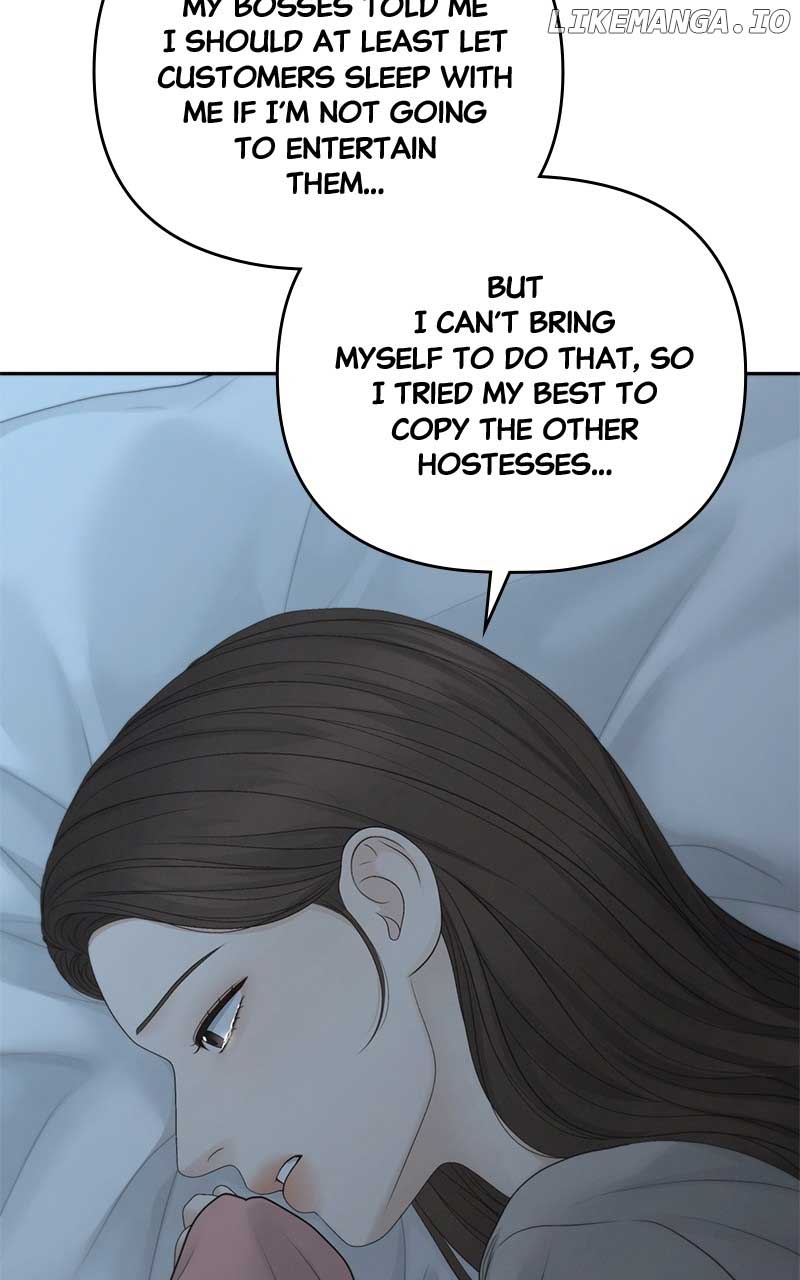 Only Hope Chapter 94 - Page 80