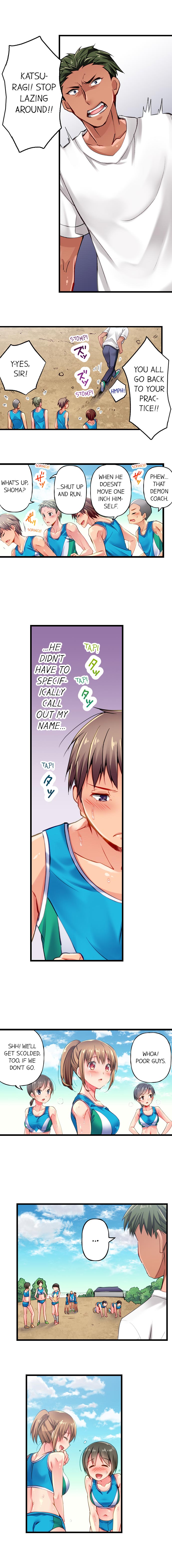 Only I Know Her Cumming Face Chapter 1 - Page 3
