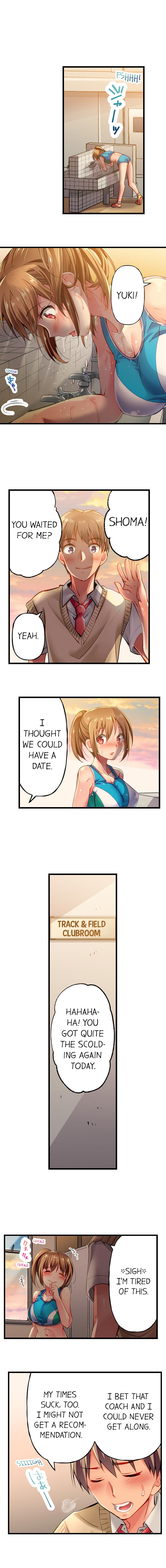 Only I Know Her Cumming Face Chapter 1 - Page 4