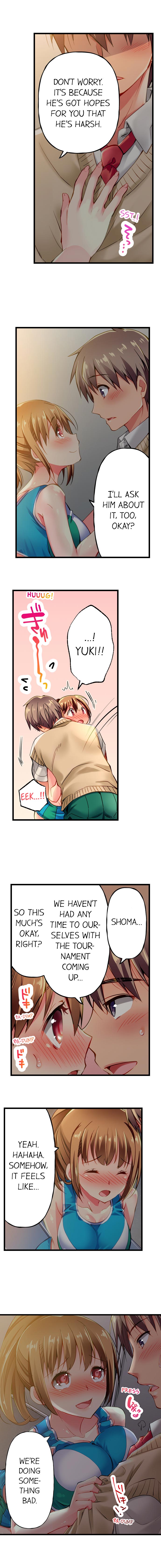 Only I Know Her Cumming Face Chapter 1 - Page 5