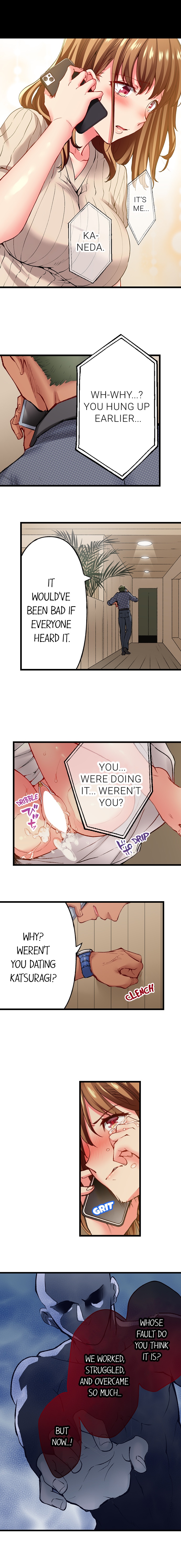 Only I Know Her Cumming Face Chapter 104 - Page 7