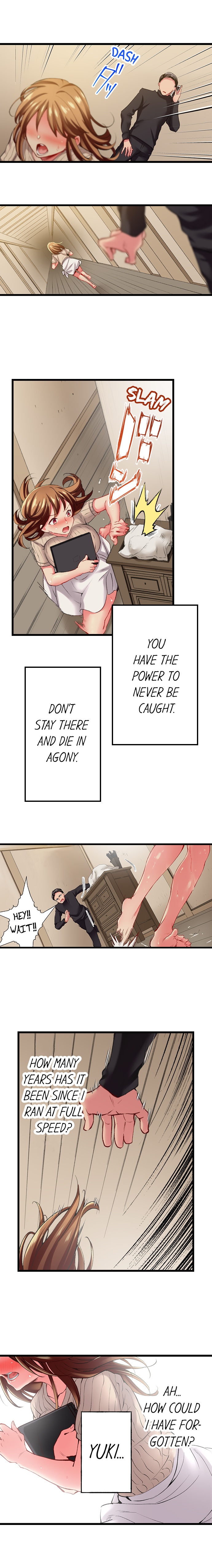 Only I Know Her Cumming Face Chapter 105 - Page 5