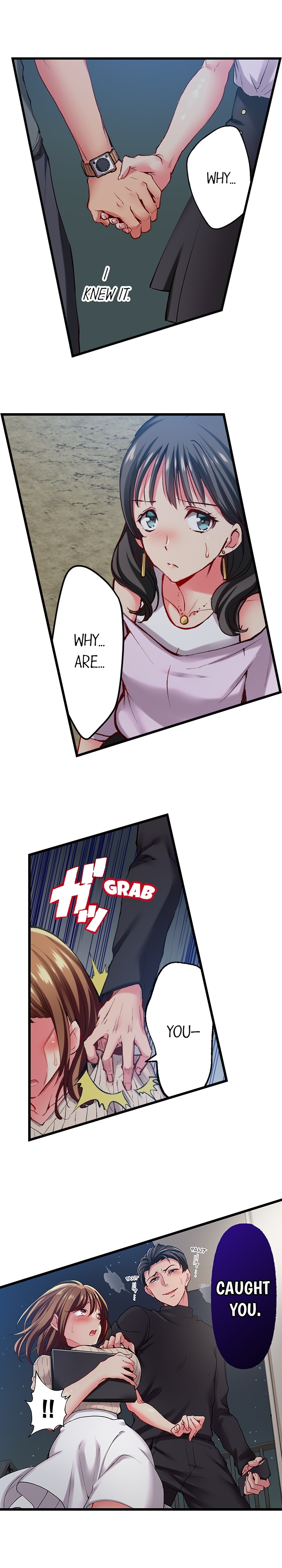 Only I Know Her Cumming Face Chapter 105 - Page 9