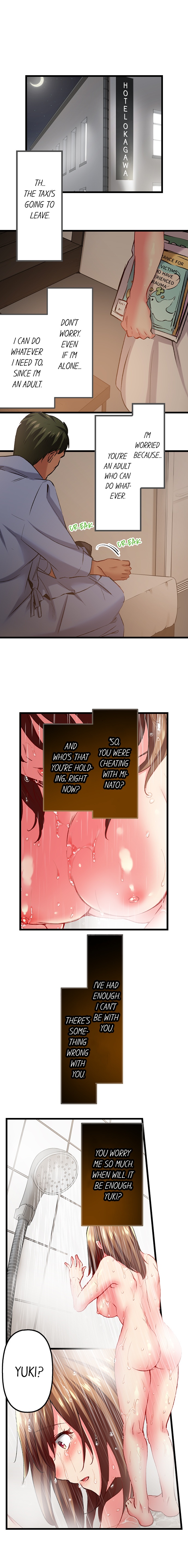 Only I Know Her Cumming Face Chapter 106 - Page 7