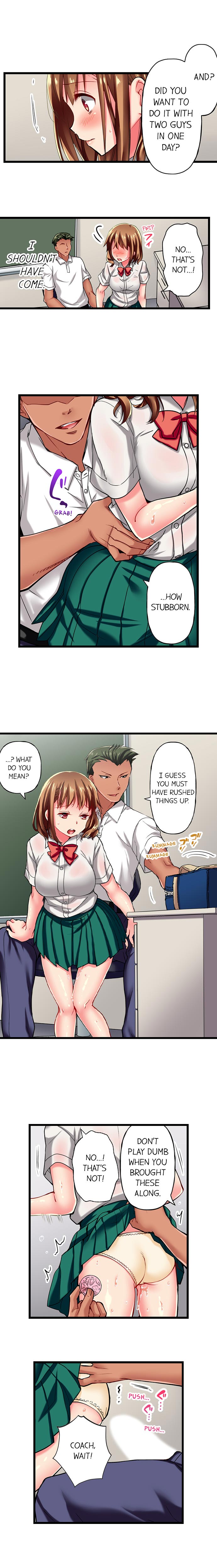 Only I Know Her Cumming Face Chapter 11 - Page 2