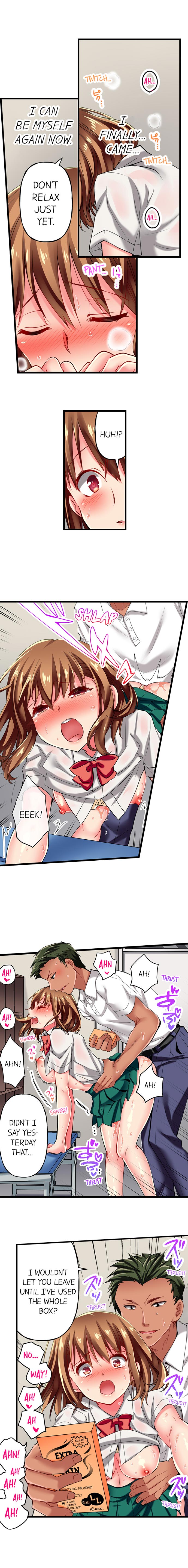 Only I Know Her Cumming Face Chapter 11 - Page 9