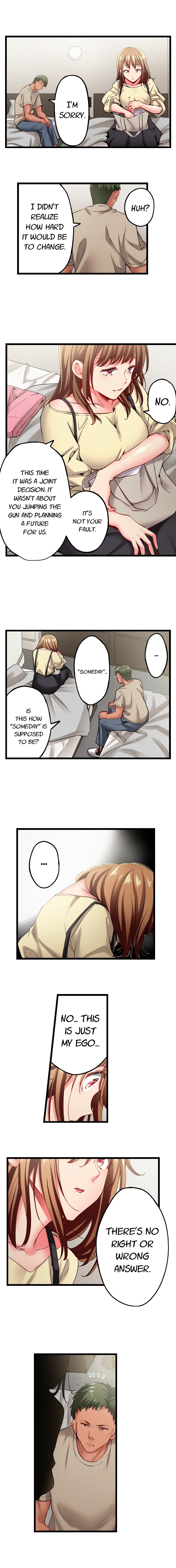 Only I Know Her Cumming Face Chapter 113 - Page 7