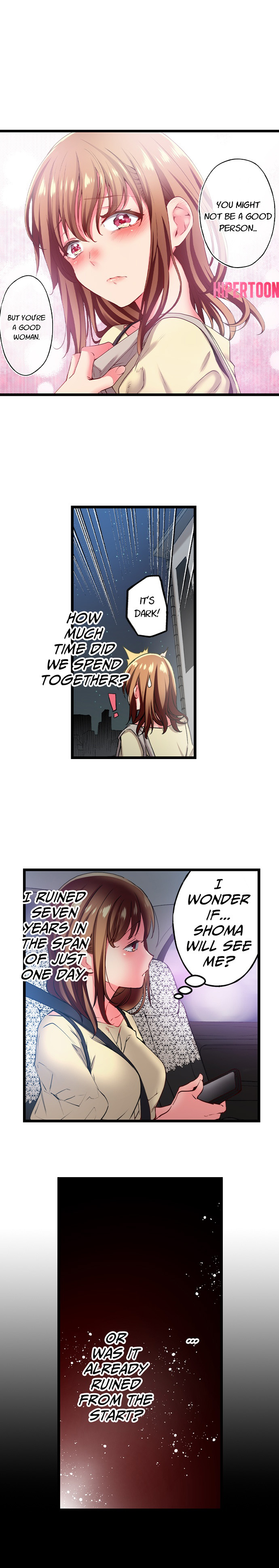 Only I Know Her Cumming Face Chapter 114 - Page 2