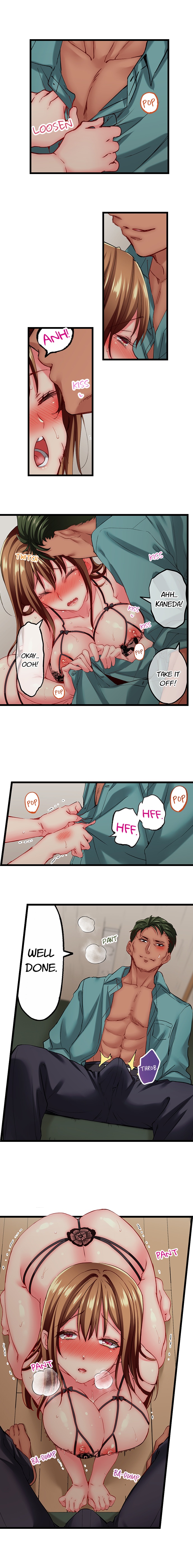 Only I Know Her Cumming Face Chapter 122 - Page 2
