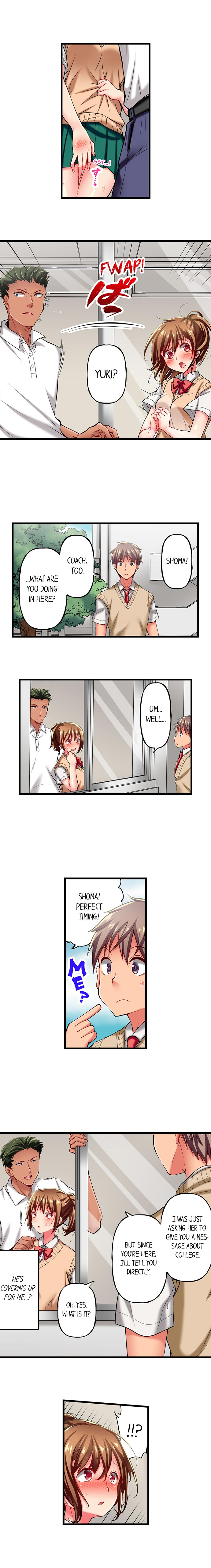 Only I Know Her Cumming Face Chapter 15 - Page 5