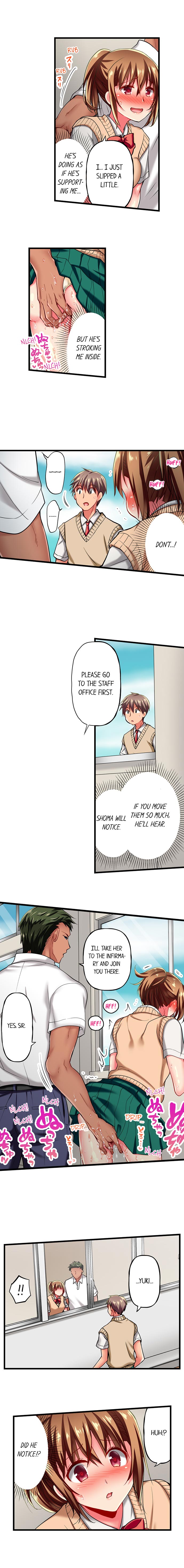 Only I Know Her Cumming Face Chapter 15 - Page 7