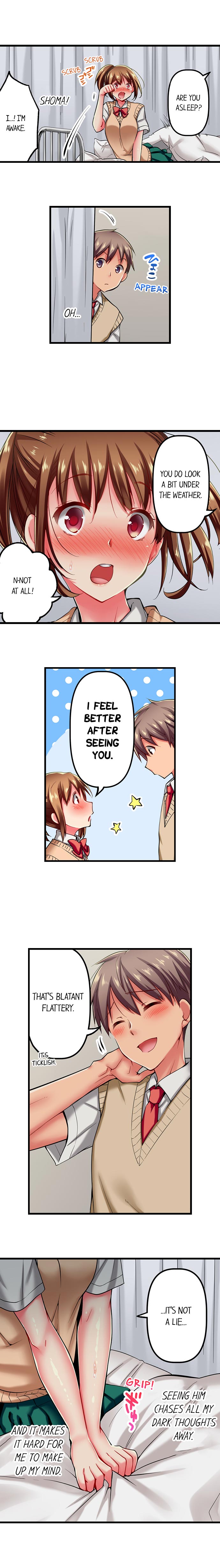 Only I Know Her Cumming Face Chapter 16 - Page 3