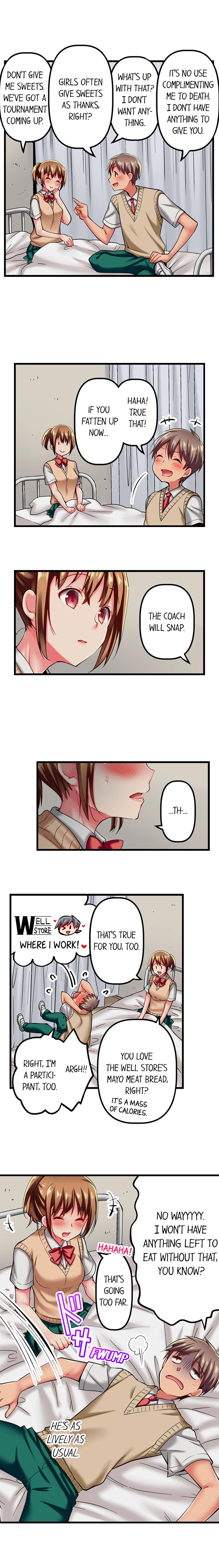 Only I Know Her Cumming Face Chapter 16 - Page 4