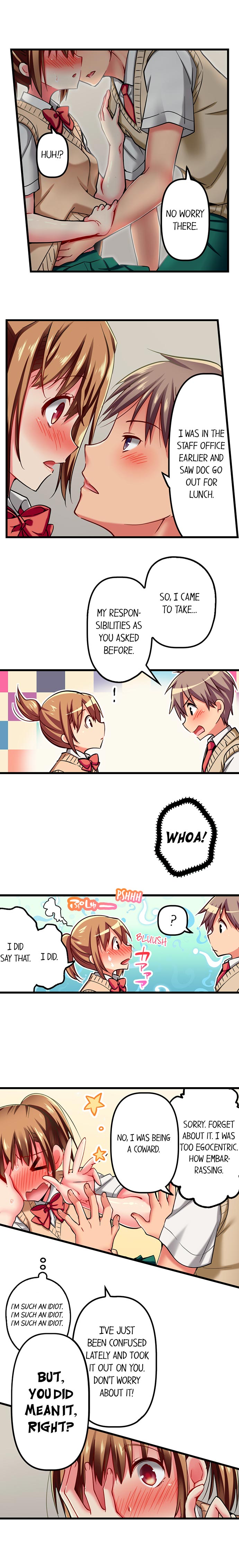Only I Know Her Cumming Face Chapter 16 - Page 6