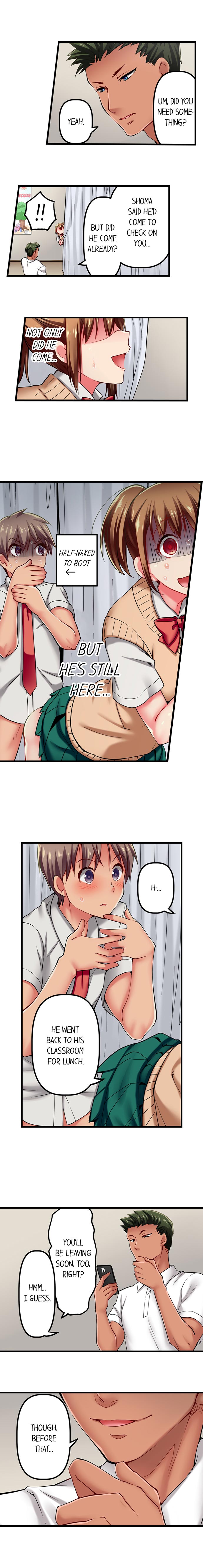 Only I Know Her Cumming Face Chapter 17 - Page 4