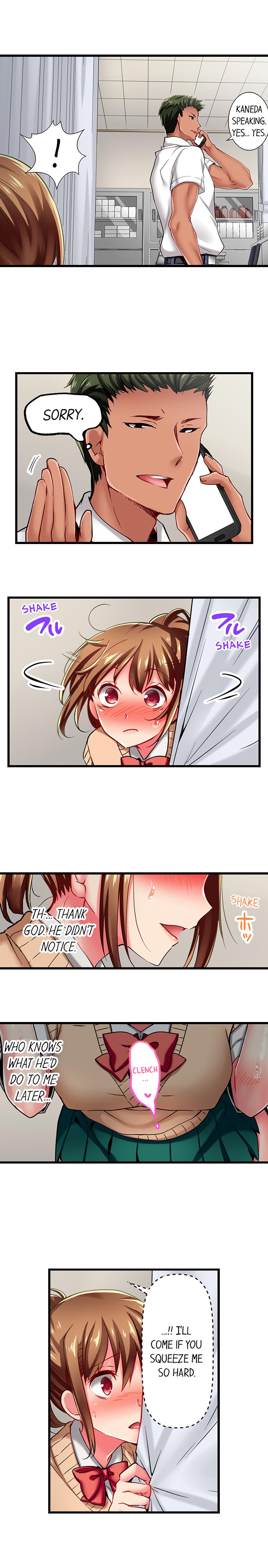 Only I Know Her Cumming Face Chapter 18 - Page 2