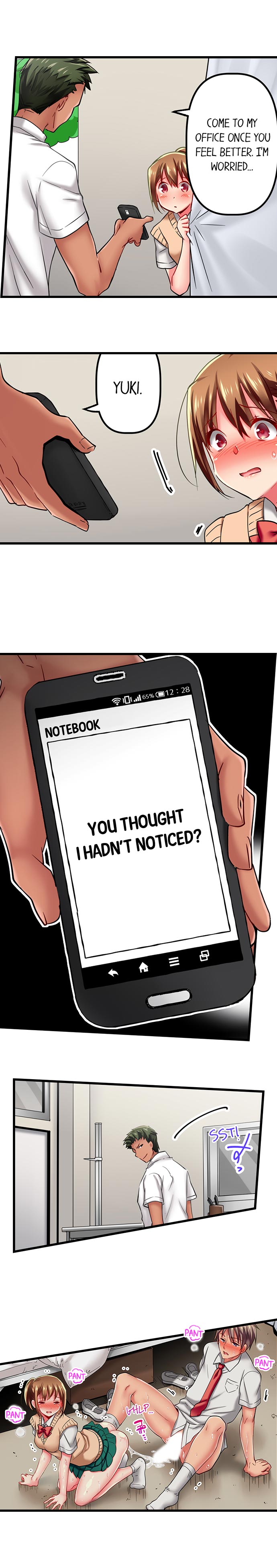 Only I Know Her Cumming Face Chapter 18 - Page 9