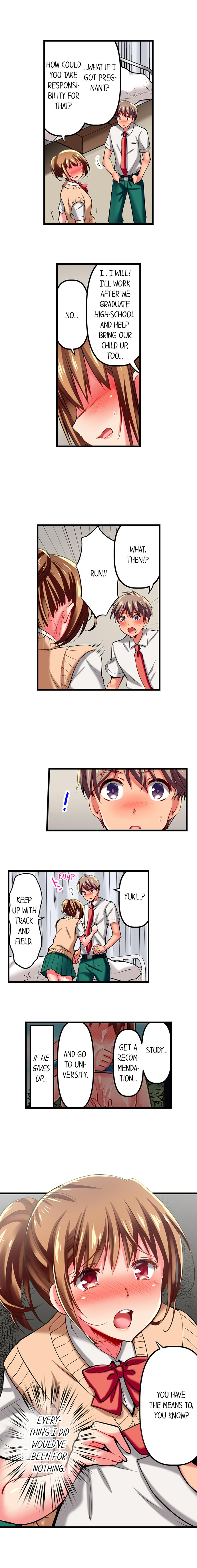 Only I Know Her Cumming Face Chapter 19 - Page 3