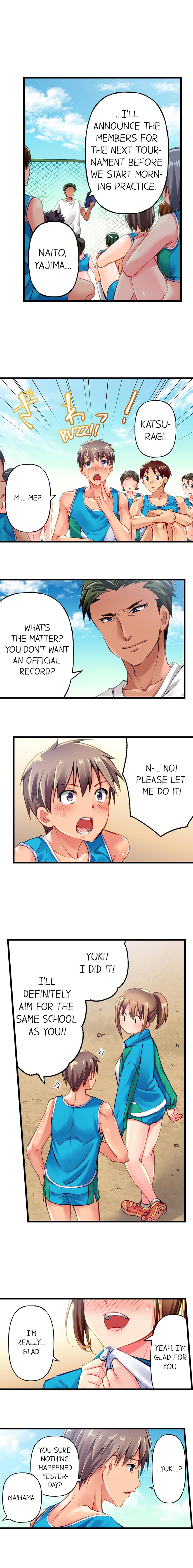 Only I Know Her Cumming Face Chapter 2 - Page 4