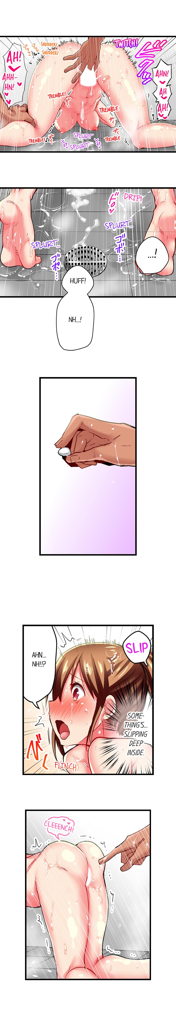 Only I Know Her Cumming Face Chapter 20 - Page 4