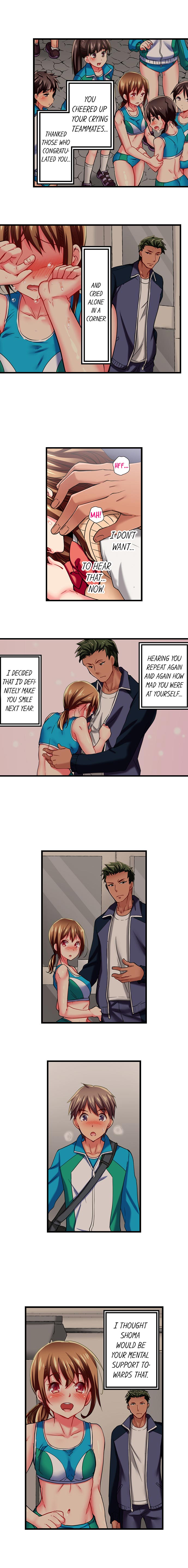 Only I Know Her Cumming Face Chapter 20 - Page 8