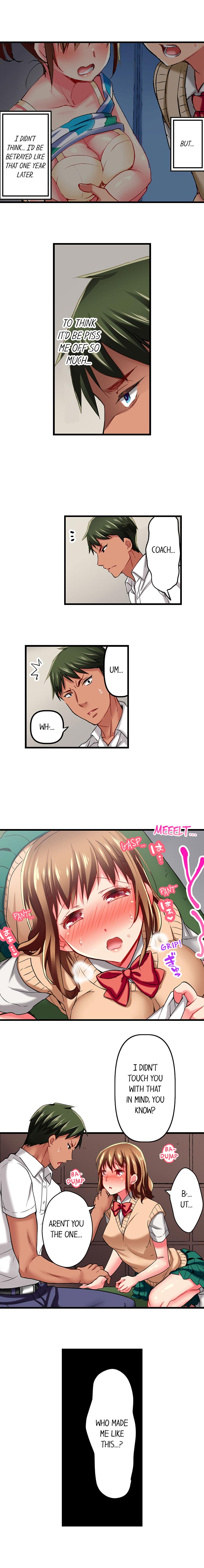 Only I Know Her Cumming Face Chapter 20 - Page 9