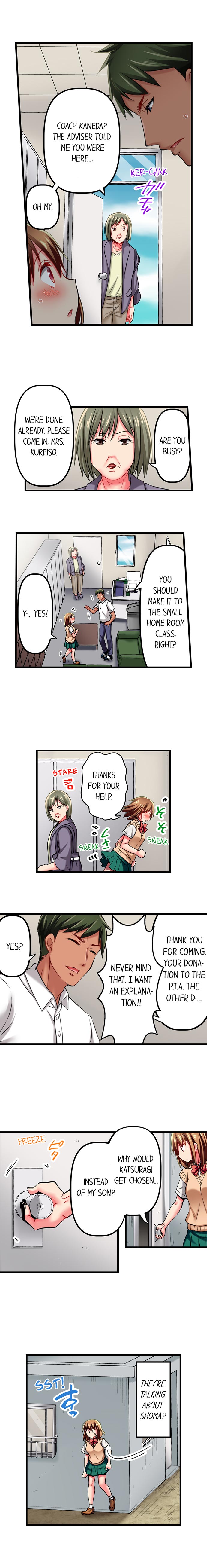 Only I Know Her Cumming Face Chapter 21 - Page 2