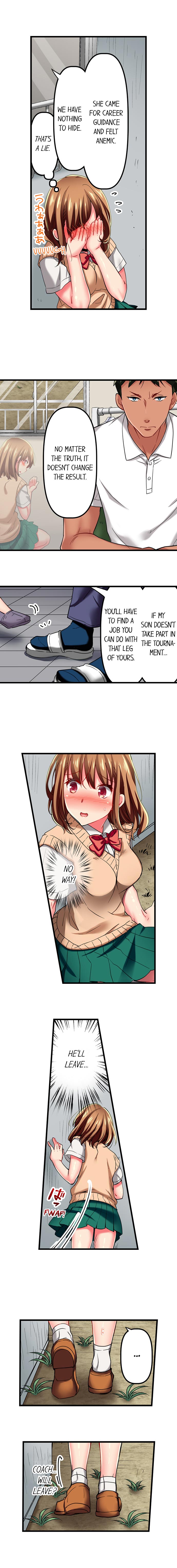 Only I Know Her Cumming Face Chapter 21 - Page 5