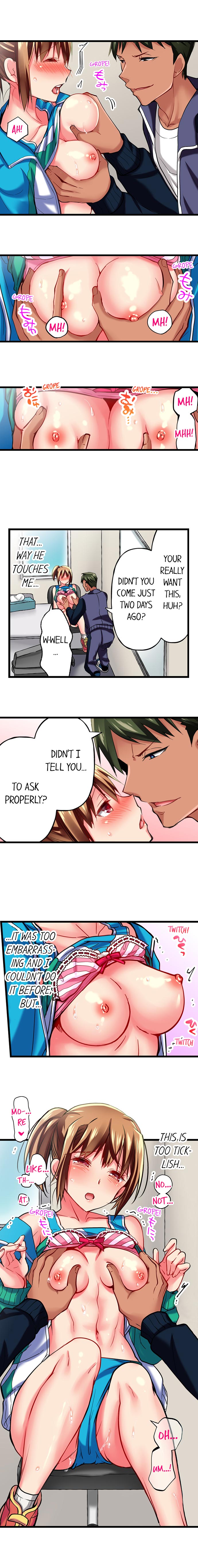 Only I Know Her Cumming Face Chapter 23 - Page 3