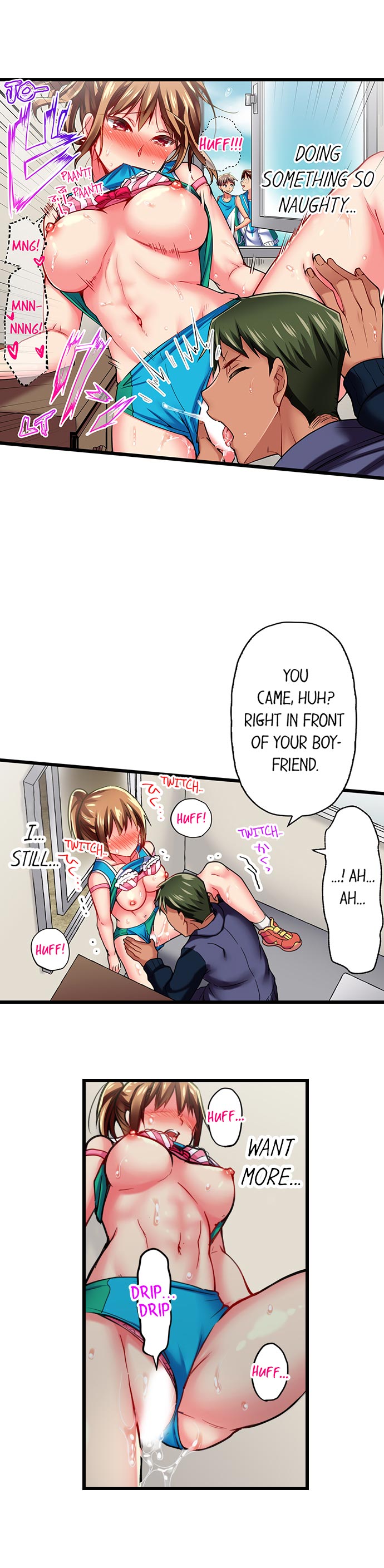 Only I Know Her Cumming Face Chapter 23 - Page 7