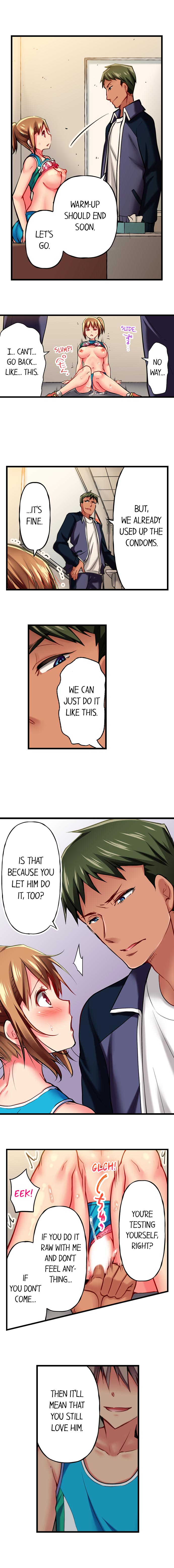 Only I Know Her Cumming Face Chapter 23 - Page 8