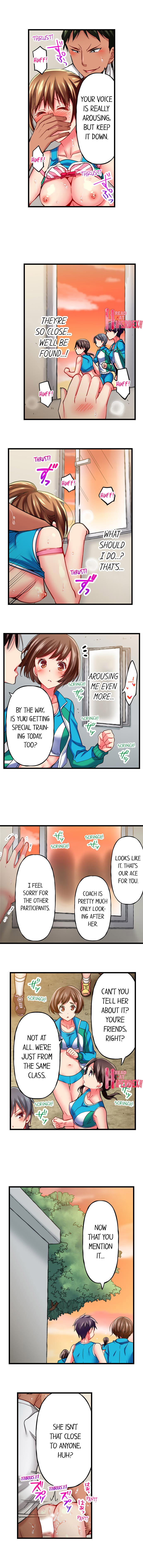 Only I Know Her Cumming Face Chapter 24 - Page 4