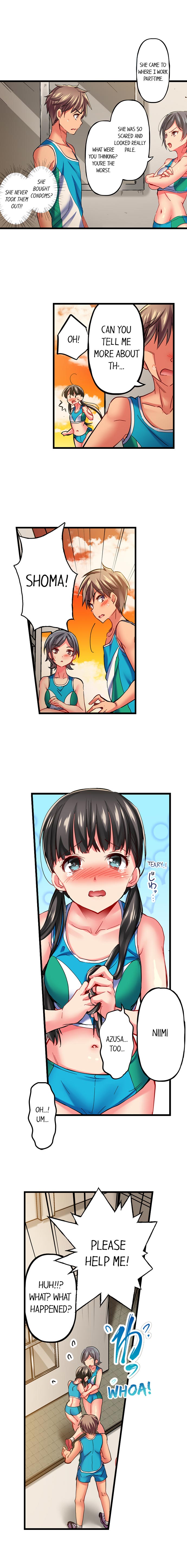 Only I Know Her Cumming Face Chapter 26 - Page 7