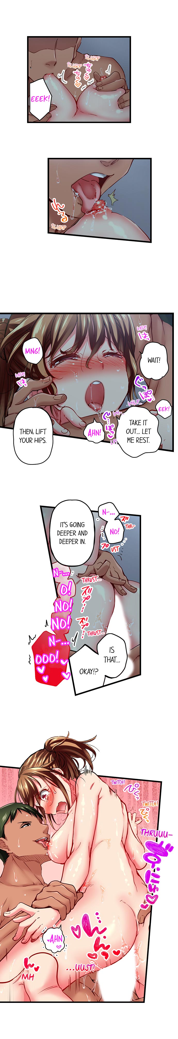 Only I Know Her Cumming Face Chapter 28 - Page 3