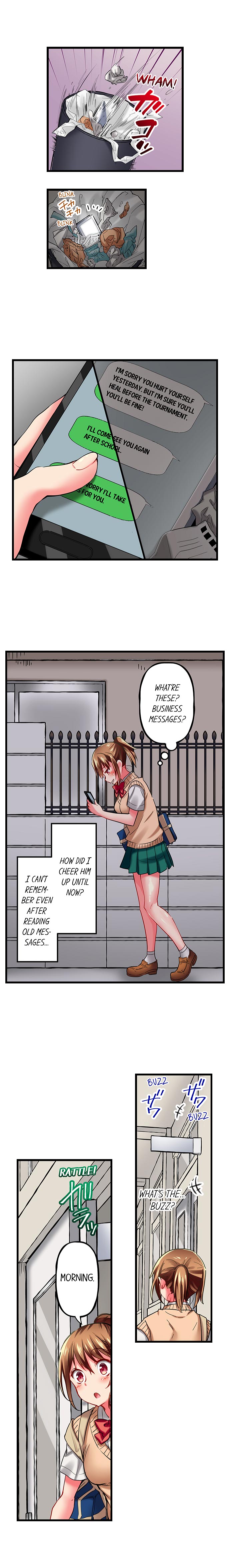 Only I Know Her Cumming Face Chapter 29 - Page 7