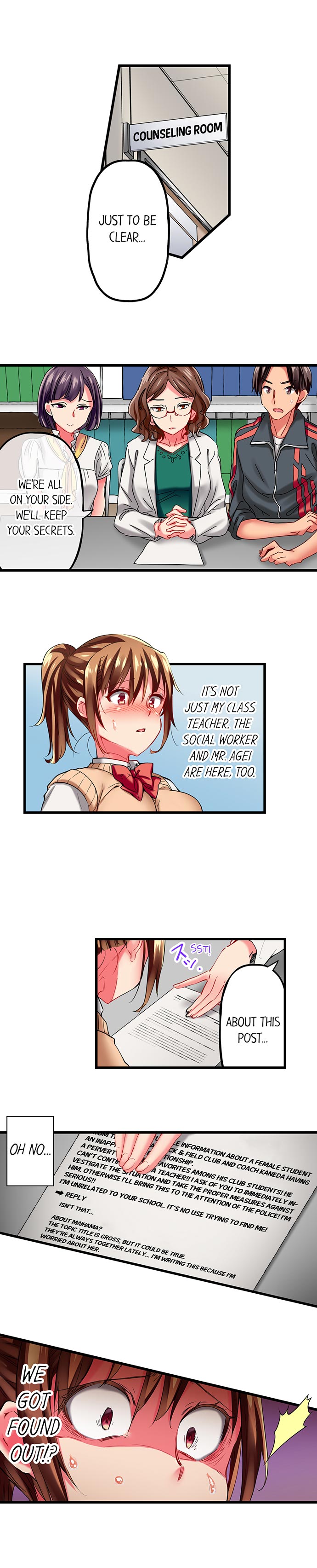 Only I Know Her Cumming Face Chapter 29 - Page 9