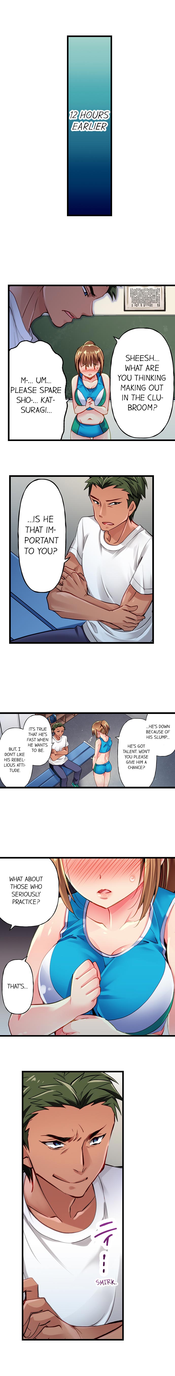 Only I Know Her Cumming Face Chapter 3 - Page 2