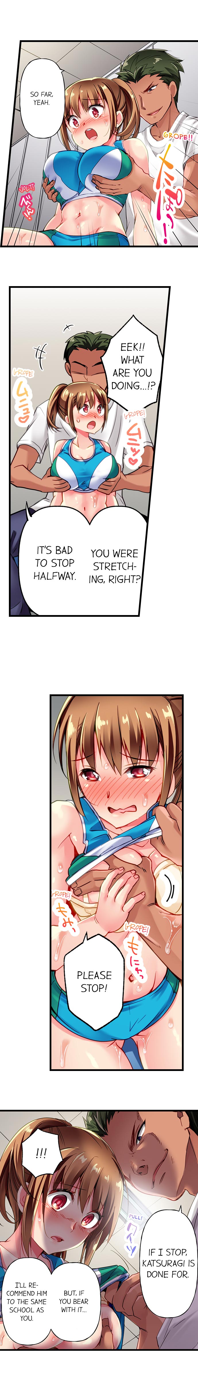 Only I Know Her Cumming Face Chapter 3 - Page 4