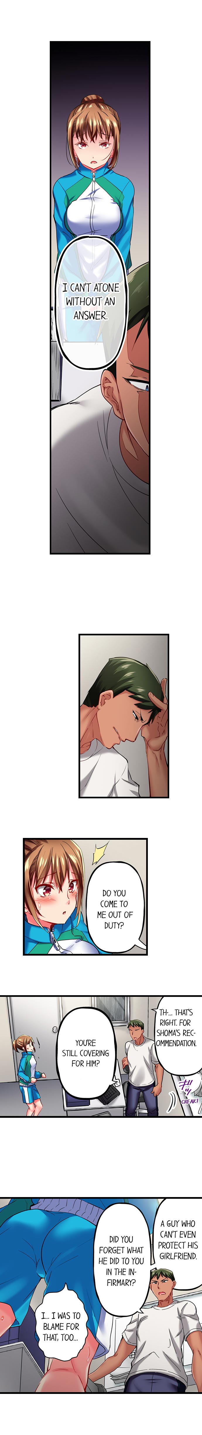 Only I Know Her Cumming Face Chapter 30 - Page 7